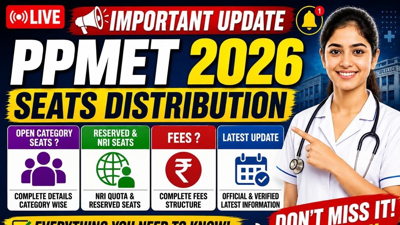 🚨 PPMET 2026 Seat Distribution OUT? | Open Category Seats, Fees & Latest Update Explained