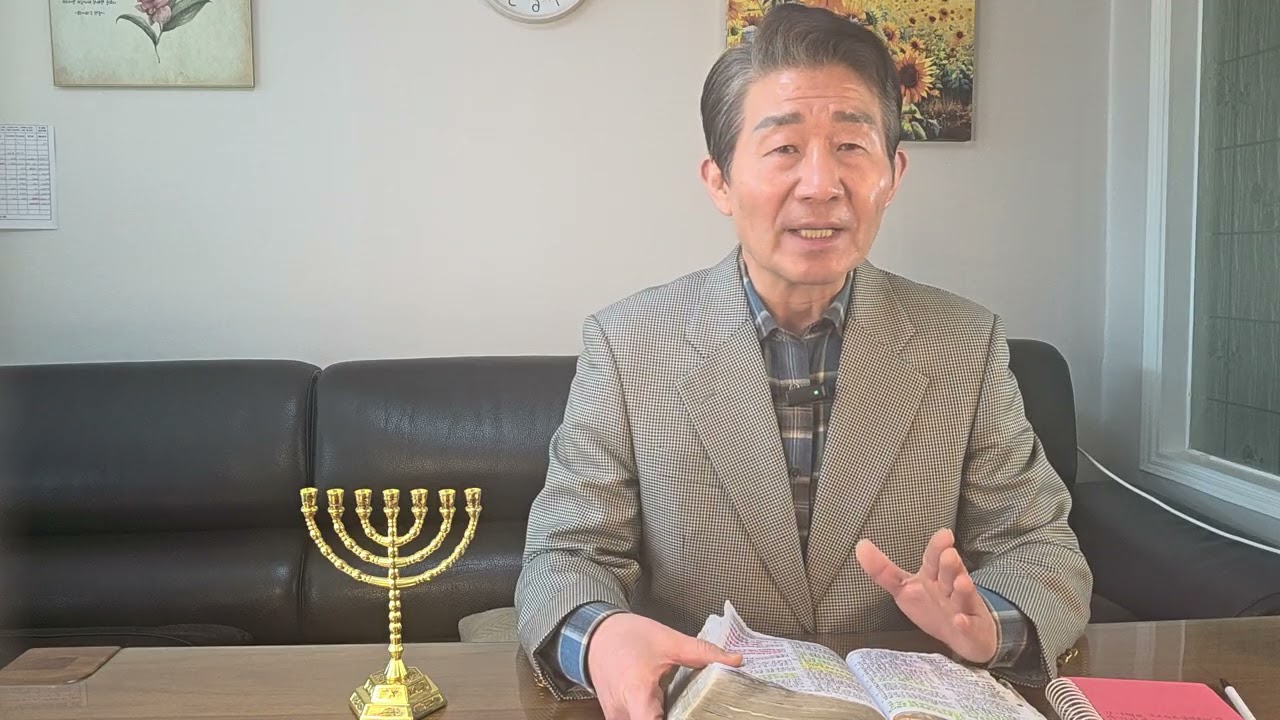 로마서강해 9장 약속의 자녀가 씨로 여기심을 받느니라.