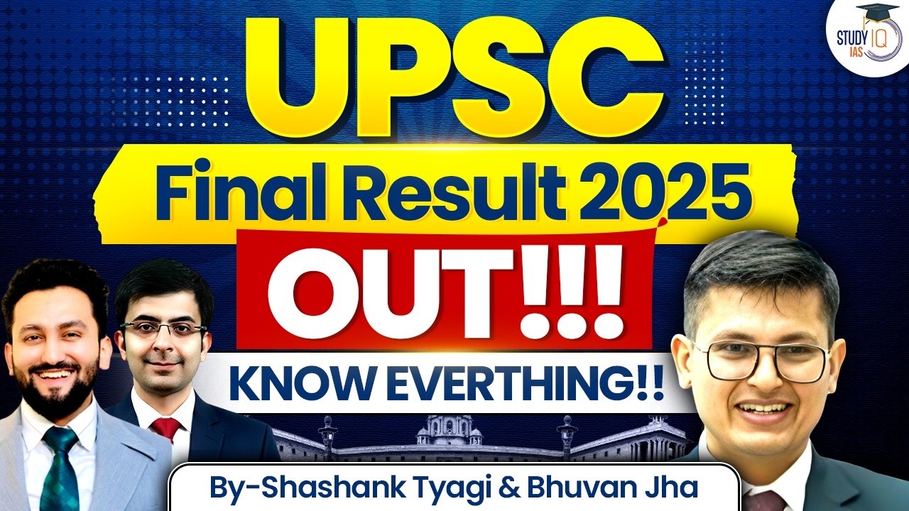 UPSC 2025  Final Result Out | IAS Exam 2025 Result | UPSC CSE 2026  Result Announce | StudyIQ IAS
