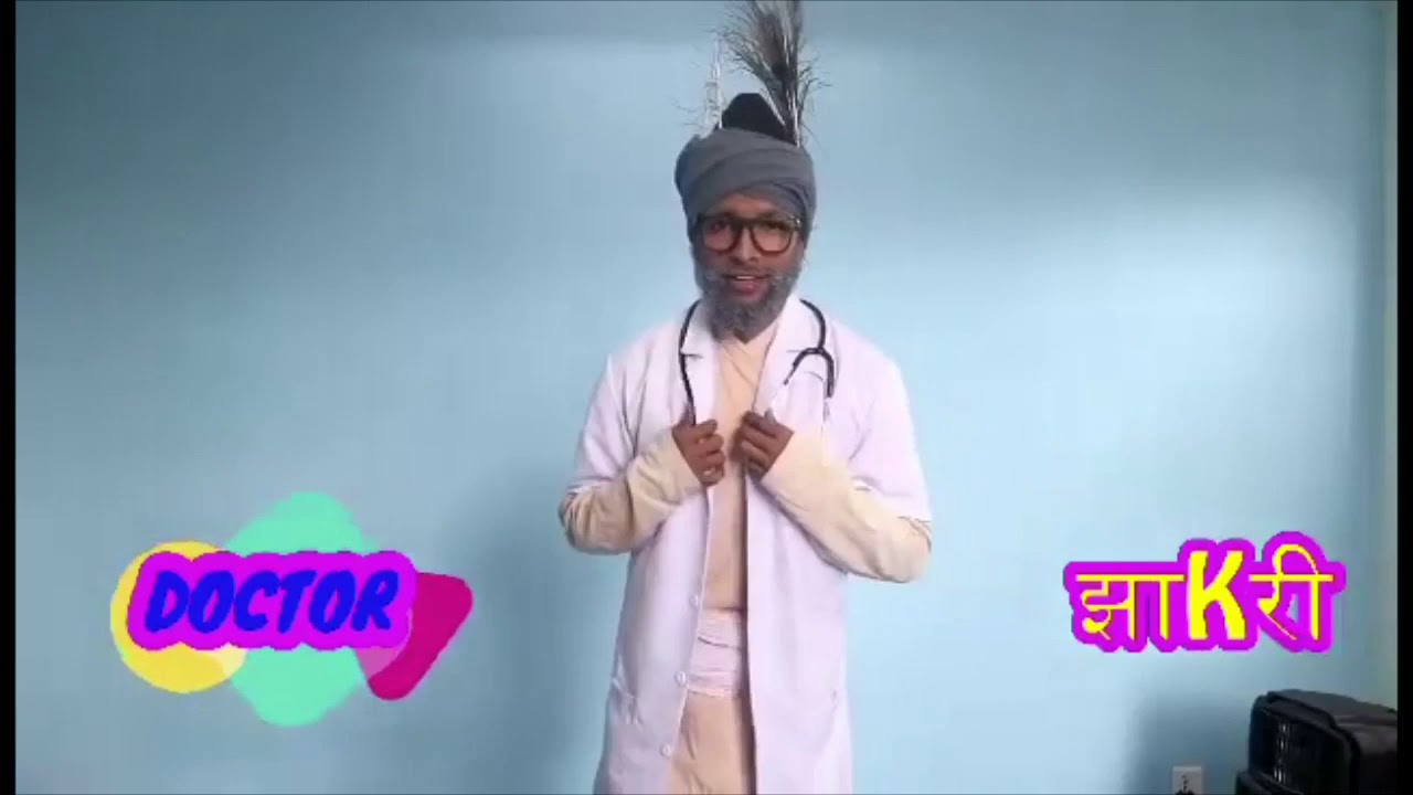 Dr.Jhakri part-1 || Ft. Bhuwan Guragain || डा. झाँक्रि