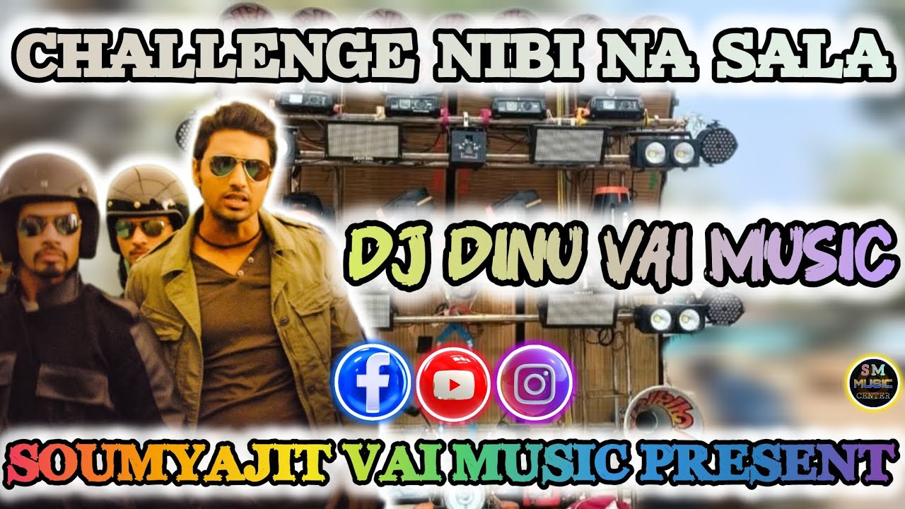 Challenge Nibi Na Sala || New Trending 1Stp Long Humming Mix || Dinu Vai Music || SM Music Center ☠️