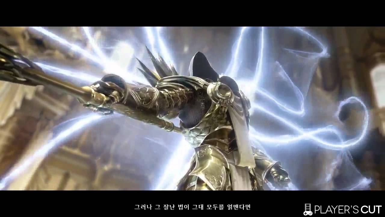디아블로3 2막 티리엘의 희생 (디아3 한글판 HD 동영상6)