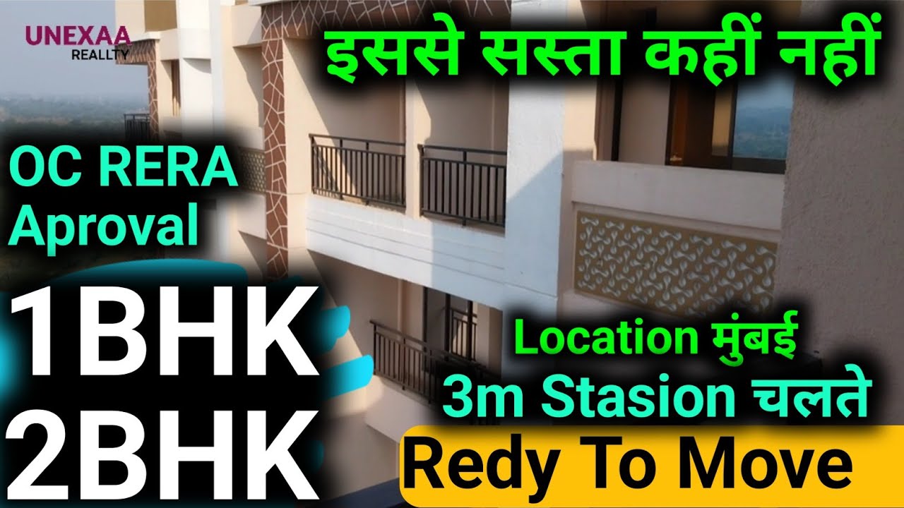 Sabse Saste 1BHK & 2BHK Flats | OC RERA Project | Station 3 Min Walk | Titwala Kalyan Mumbai