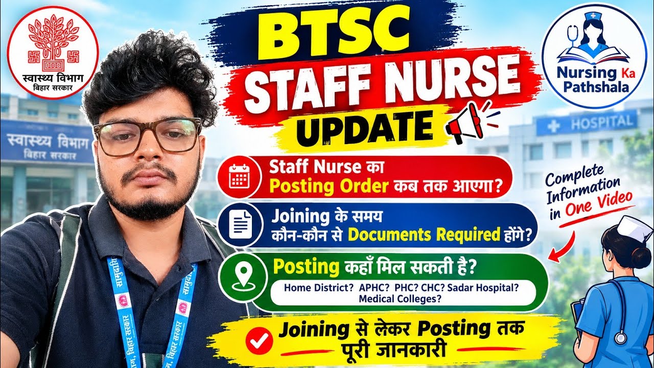 🚨 BTSC STAFF NURSE UPDATE 📌 When will the Posting Order be released? 📌 Documents required at the ...