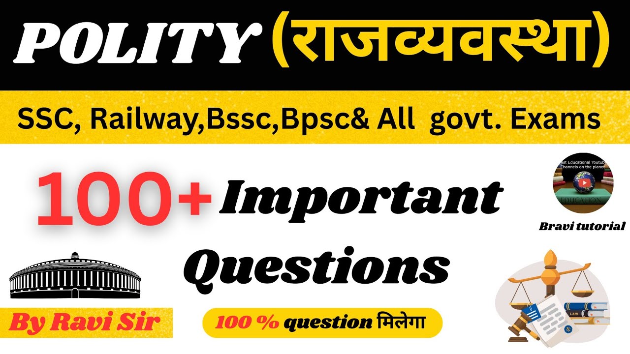Polity Top 100 MCQs | Indian Polity Gk MCQs Questions And Answers | Polity Quiz |  👉 Ravi Sir 