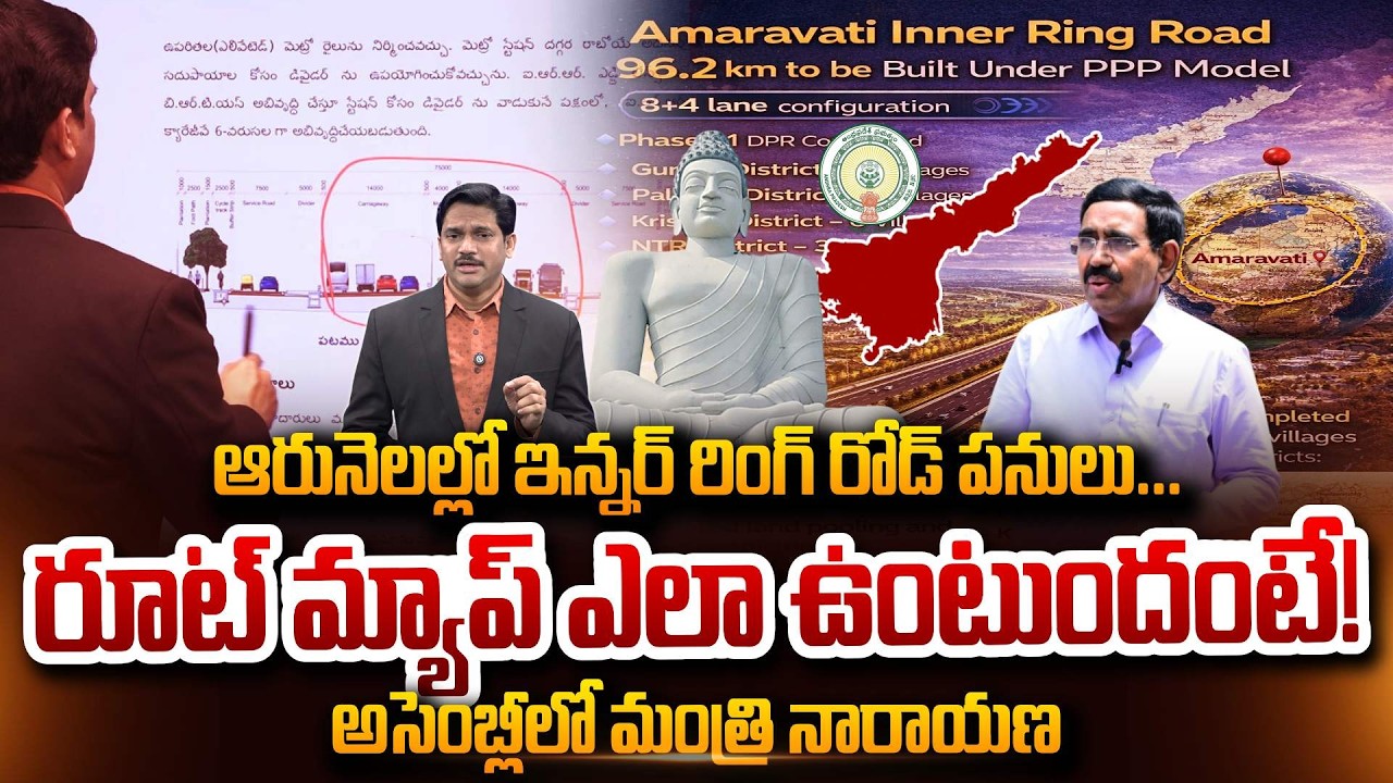 SumanTV Chief Editor Keshav About Inner Ring Route Map Road Works in Six Months SumanTV Keshav