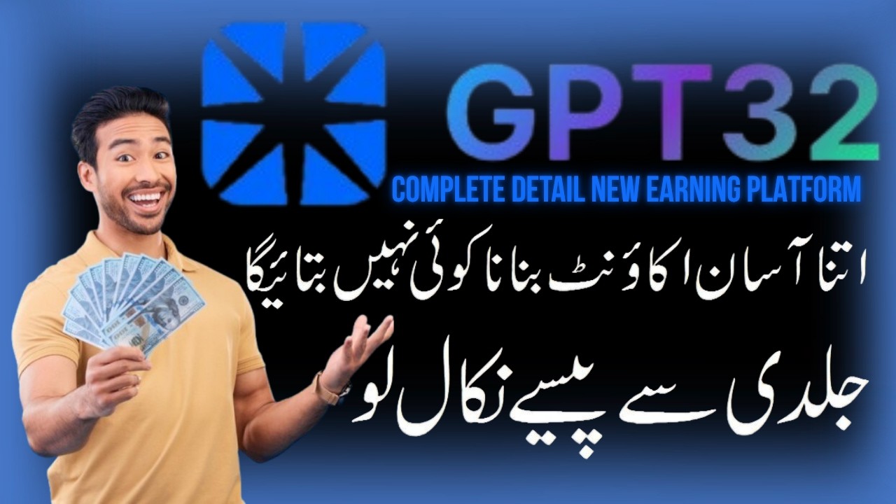 Gpt 32 app account kasy banaye | gpt 32 kaise use kare | gpt 32 real or fake