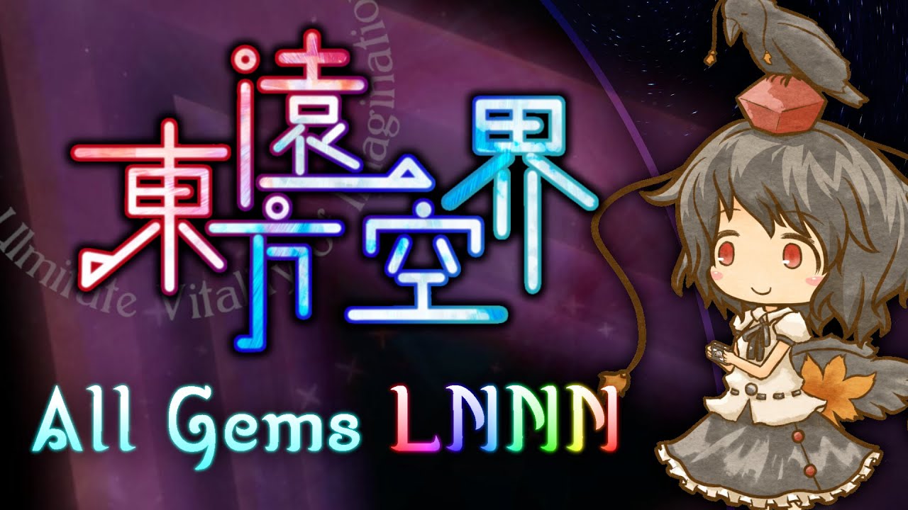 东方远空界 ～ Ultimate Vitality of Imagination - Lunatic No Miss No Bomb No Release (LNNN) - Aya B, 6 TLB