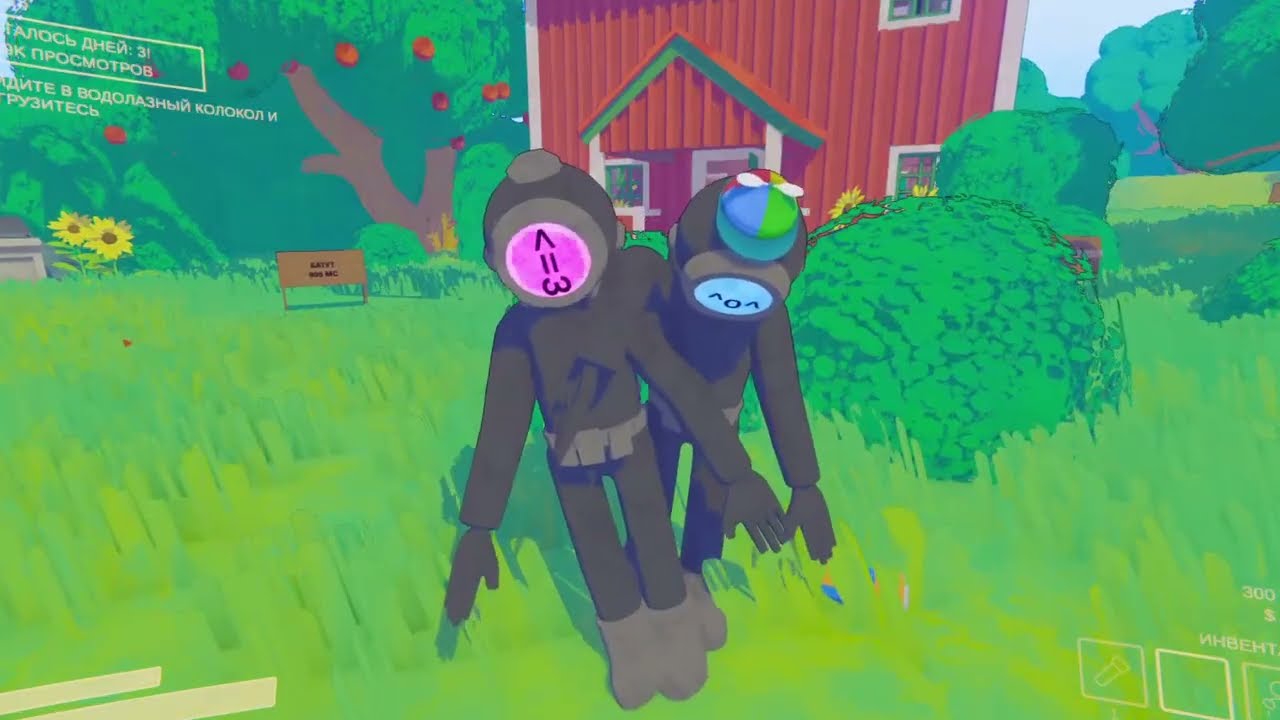 Жужик легенда 🧌