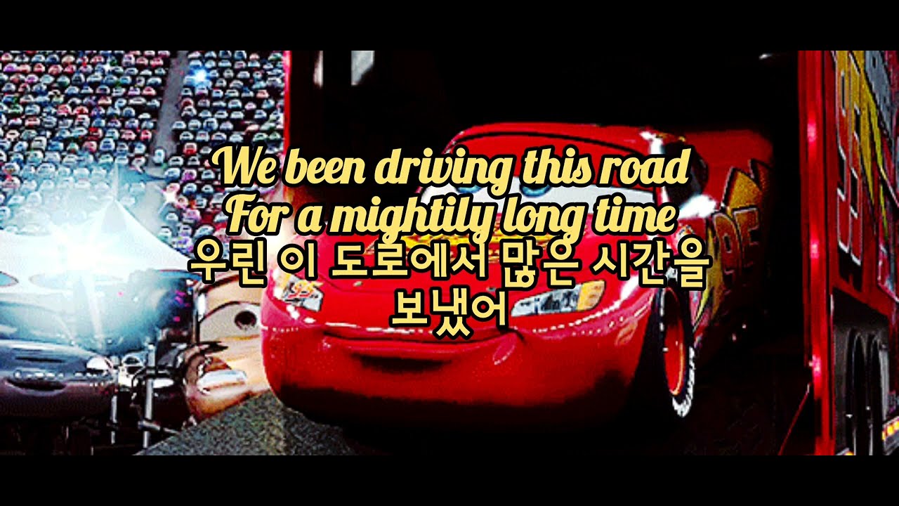 Real Gone | Sheryl Crow 한글 가사