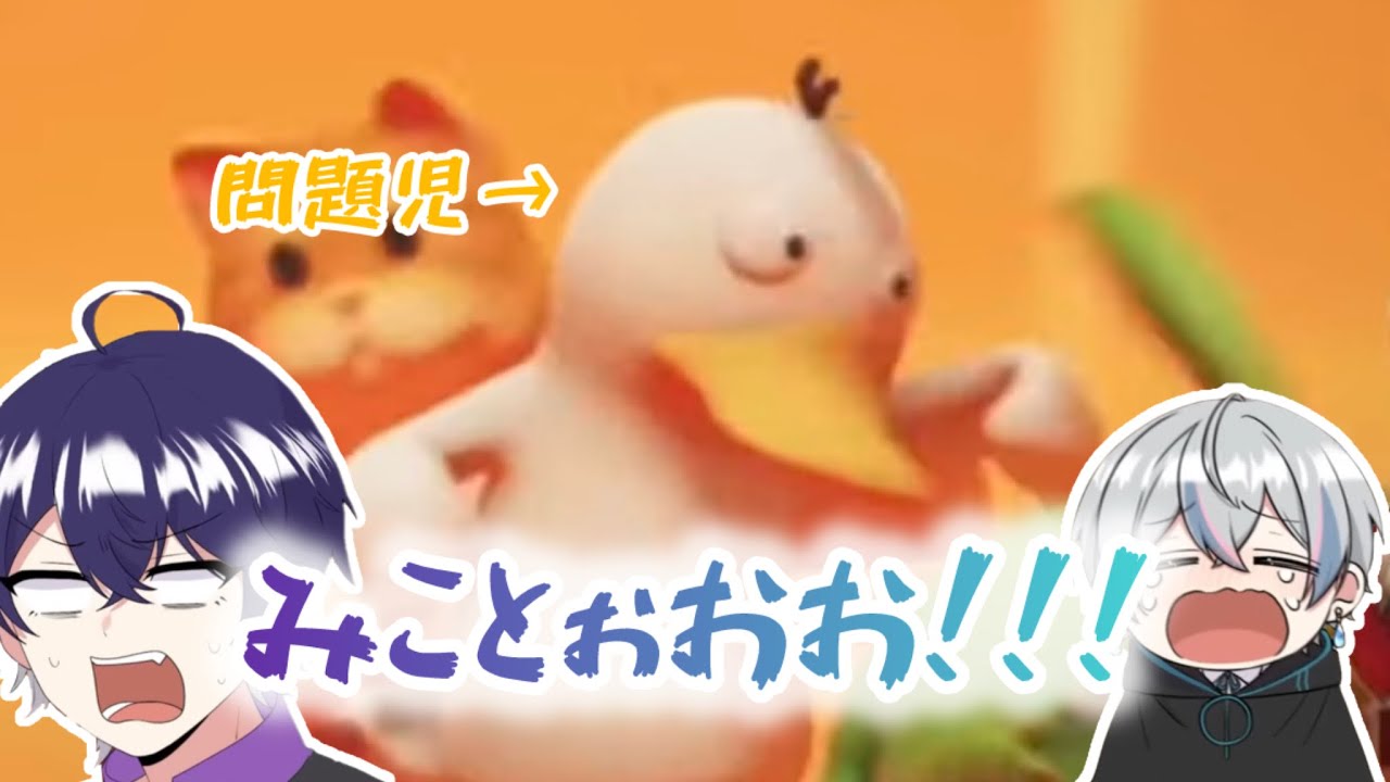 ＜シクフォニ切り抜き動画＞シクフォニの殴り合いがおもろすぎるwwww