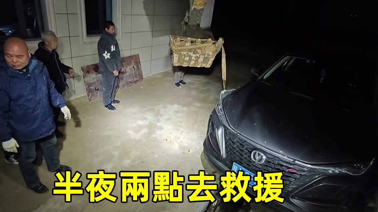 陳師傅半夜兩點被叫去救援，連續兩次失誤輪胎都報廢了，結帳都不好意思要錢！ 【陳師傅開挖機】