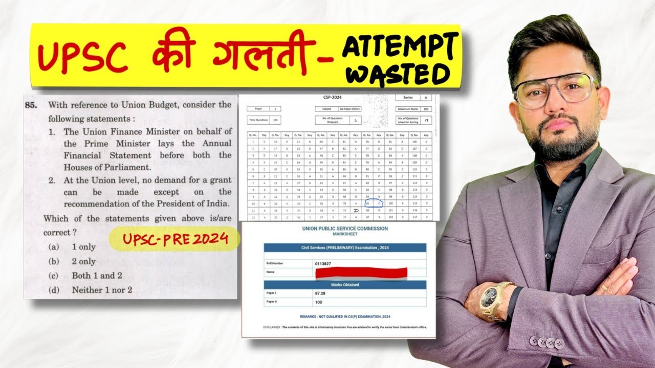 *BUDGET UPSC Mistake - Attempt Wasted 😢 UPSC-Pre 2026🔥 #ias #upscexam #pre2026  #upsc #prelims2026