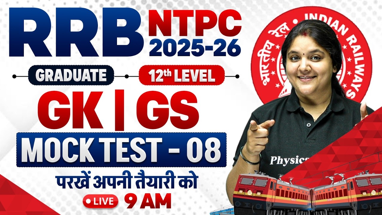 RRB NTPC GK GS Classes 2026 | RRB NTPC GK GS Mock Test #8 | Railway NTPC GK By Bhagyashree Mam