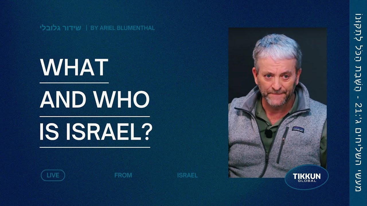 What and Who is Israel? | Ariel Blumenthal