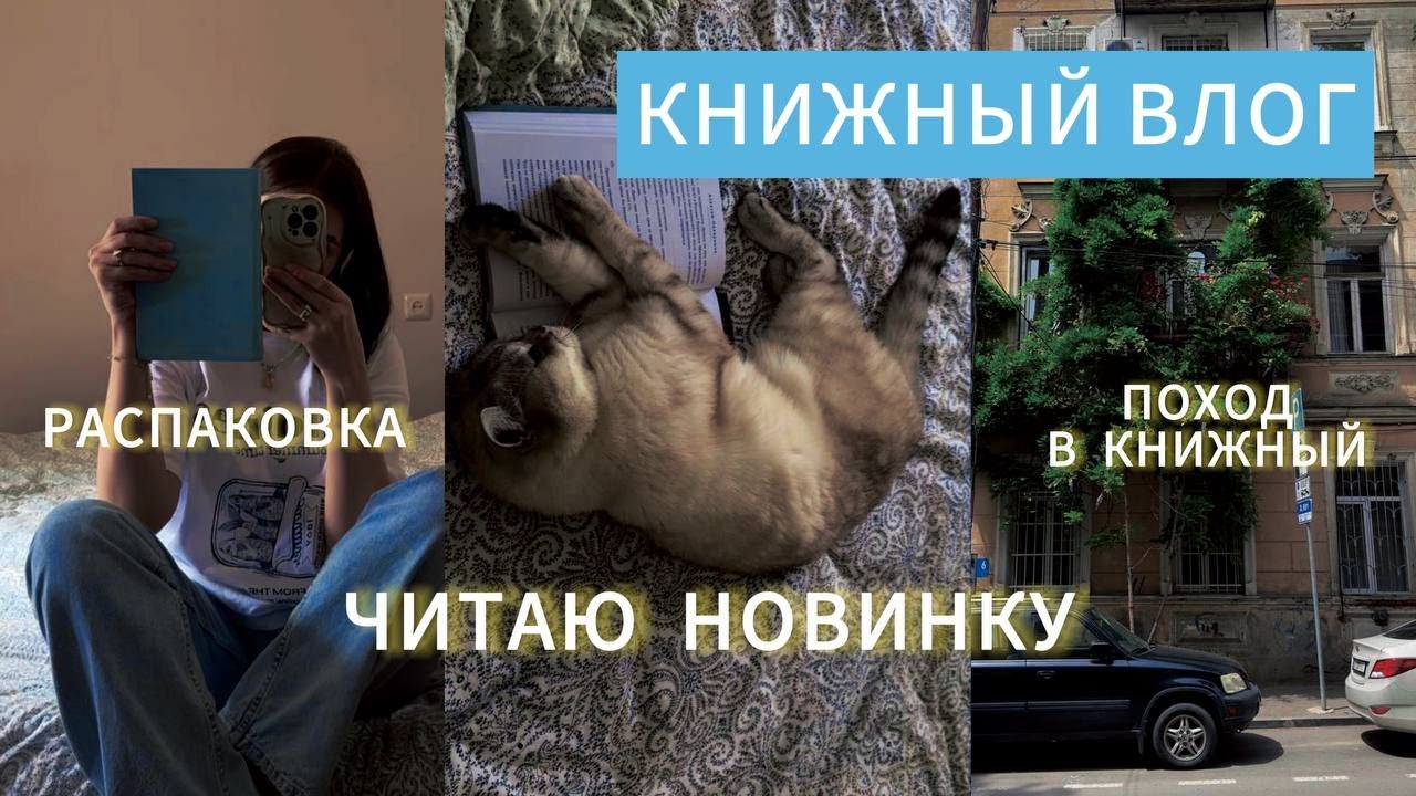 Читаем вместе новую книгу Алексея Поляринова 