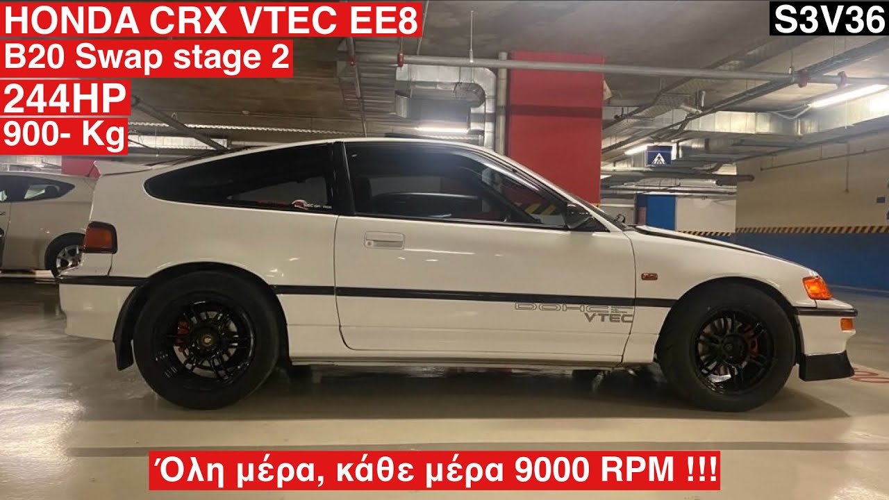 HONDA CRX VTEC EE8. B20 Swap motor. 244HP σε λιγότερα από 900 Kg και όλη μέρα 9000 RPM. S3V36