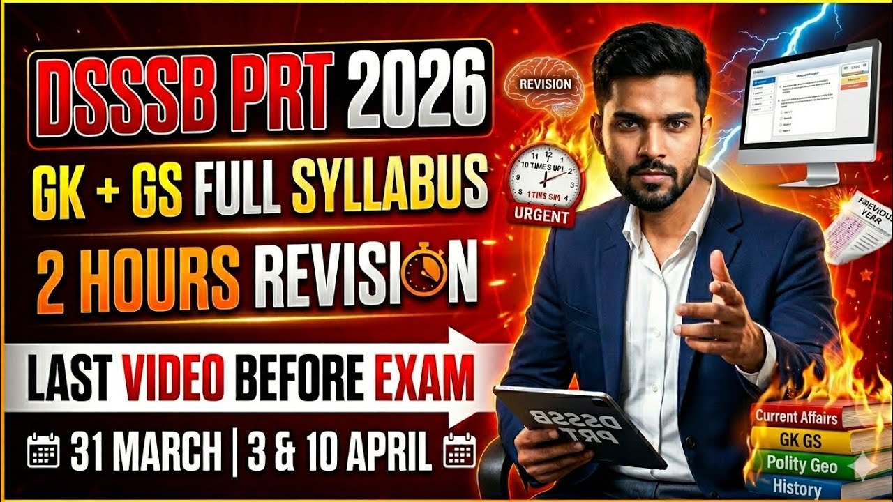 DSSSB PRT 2026 🔥 GK GS Complete Syllabus in 2 Hours | Final Revision Must Watch