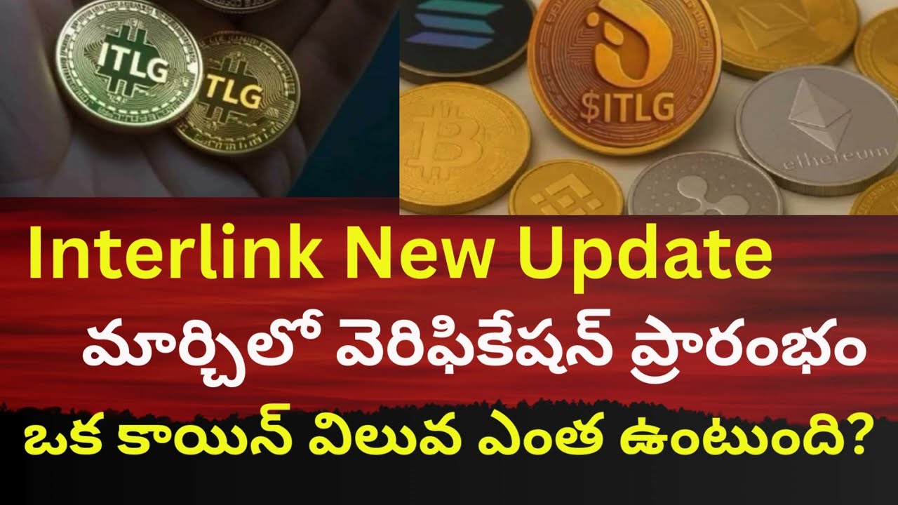 Interlink New Update | Price Reveal in March | One Coin Value Full Clarity | SKTeluguInfo #interlink