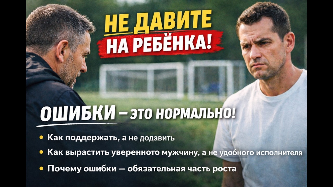 Поколение Альфа растёт в страхе ошибки