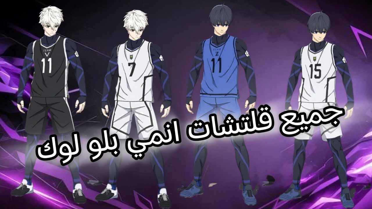 قلتش سكنات فري فاير 2026/سكنات انمي/سكنات جلد textura freestyle free fire 