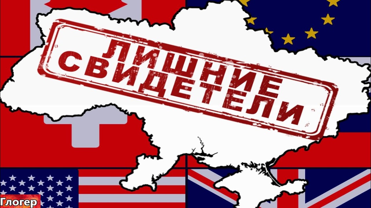 Почему украинцам не дают убежище   Голос Украинцев
