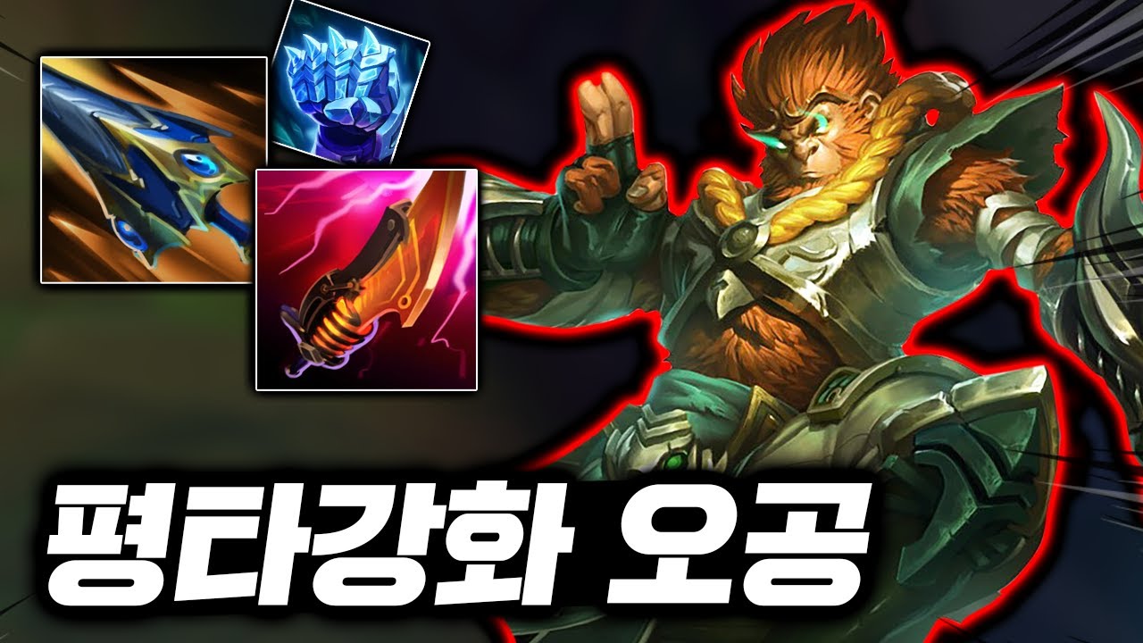 Q한방에 뚝배기 폭파! 5단 평타강화 핵꿀밤 돌숭이 