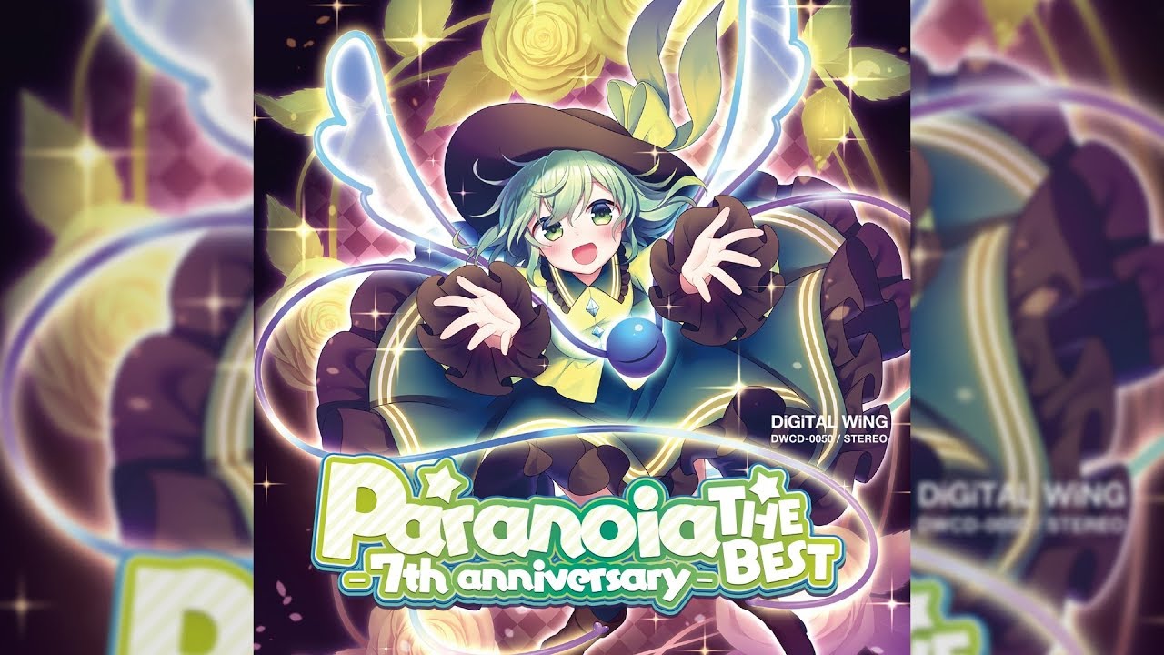 【2019 夏コミ C96】Paranoia THE BEST - 7th anniversary -【東方ボーカルアレンジCD】