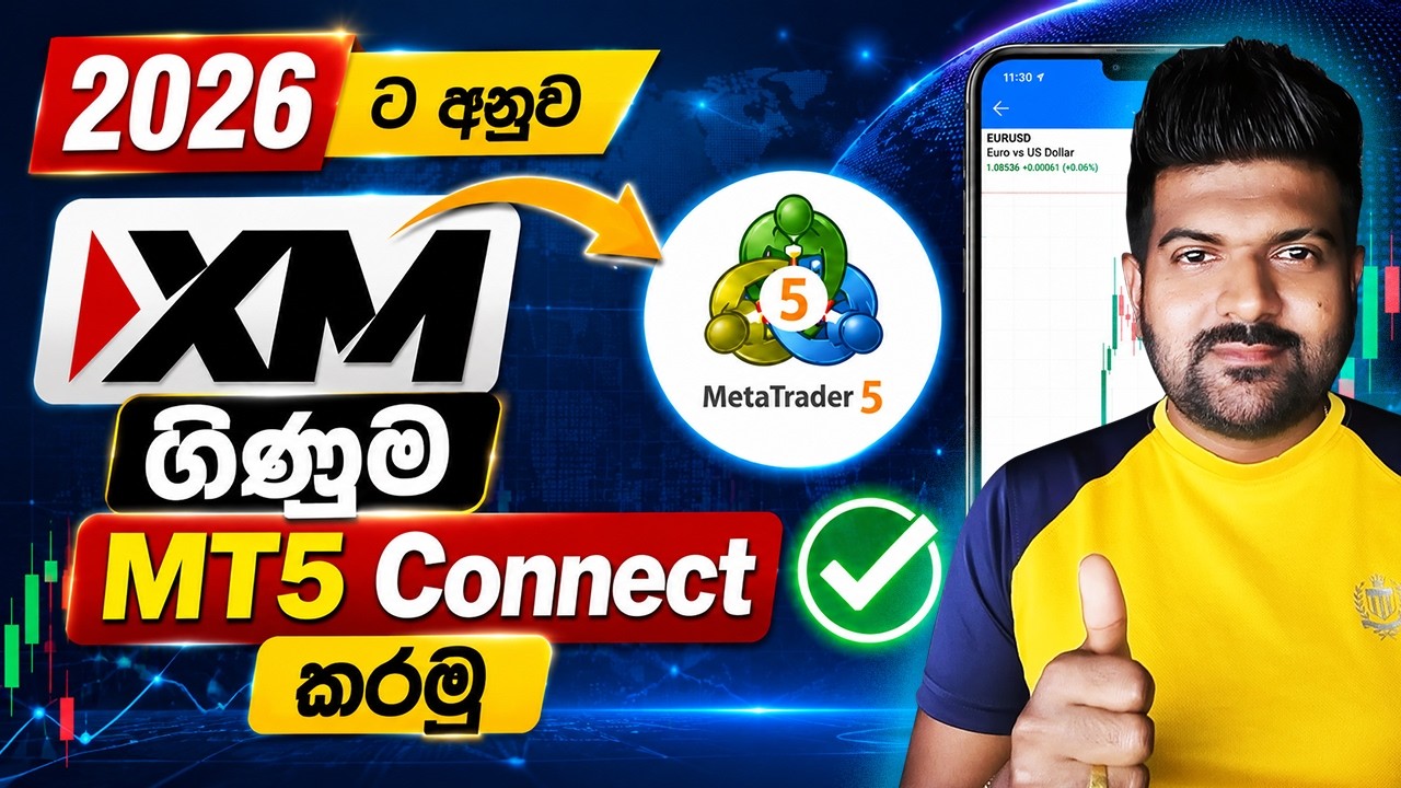 How to Link Your XM Account to MetaTrader 5 (MT5) | 2026 Update | Smart Phone & Desktop