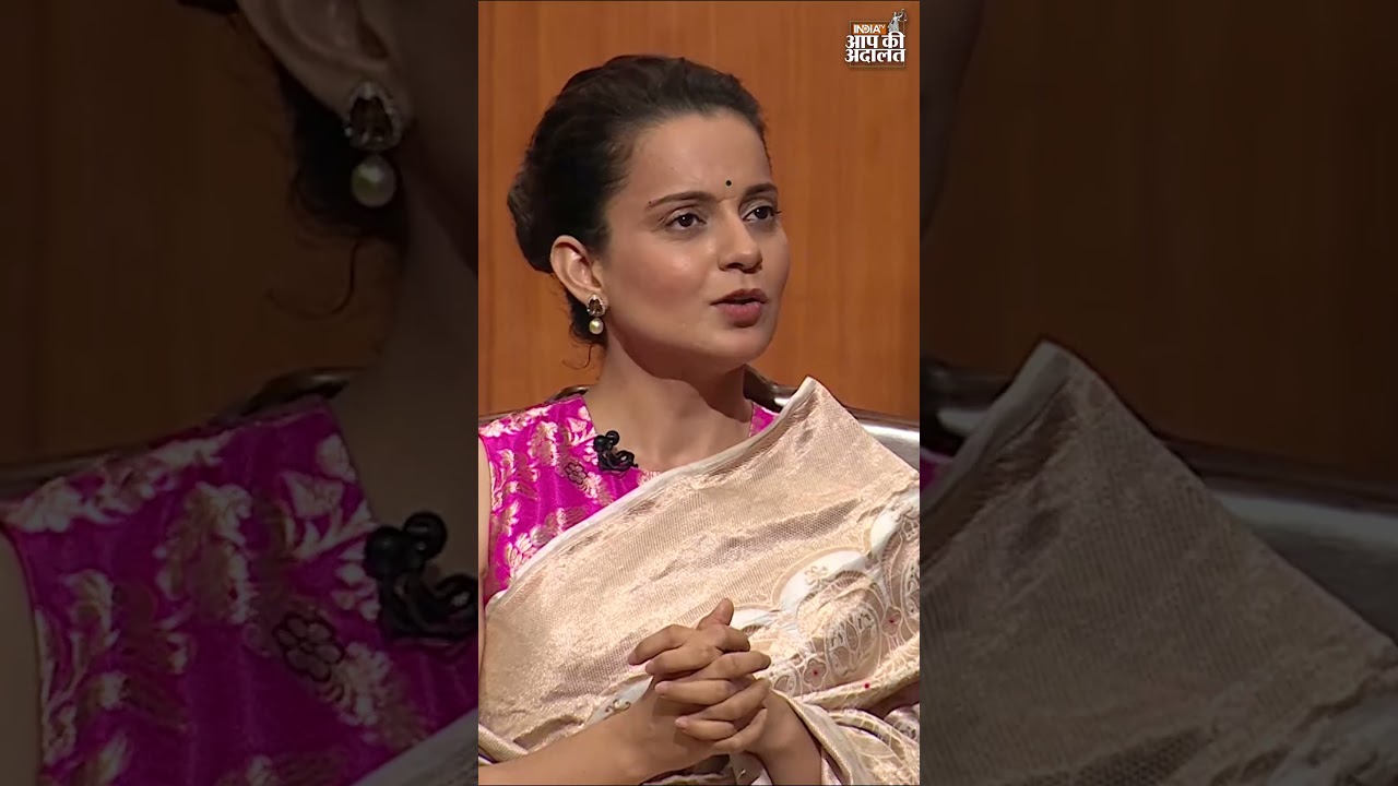 Kangana Ranaut on BJP: कंगना रनौत की बयानबाजी से बीजेपी परेशान? | Kangana Ranaut in Aap Ki Adalat