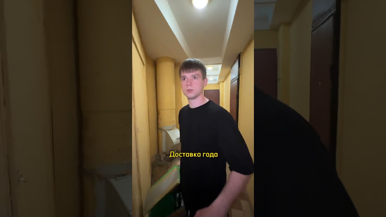 🍁 Доставка на год