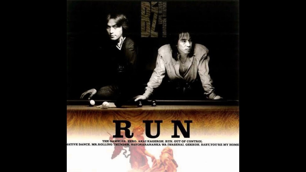 B'z - River of Love (未発表デモ)