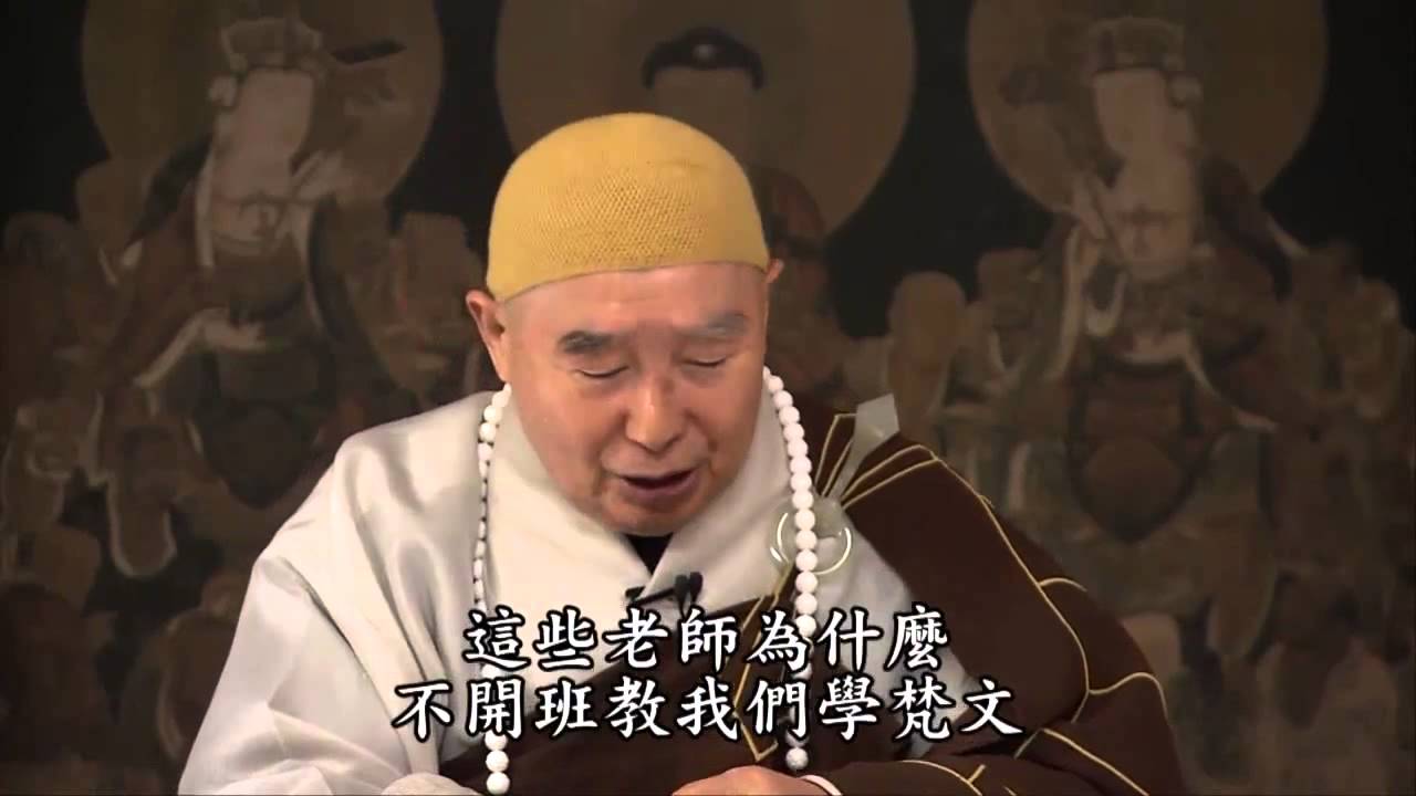 為什麼梵文本沒有傳下來