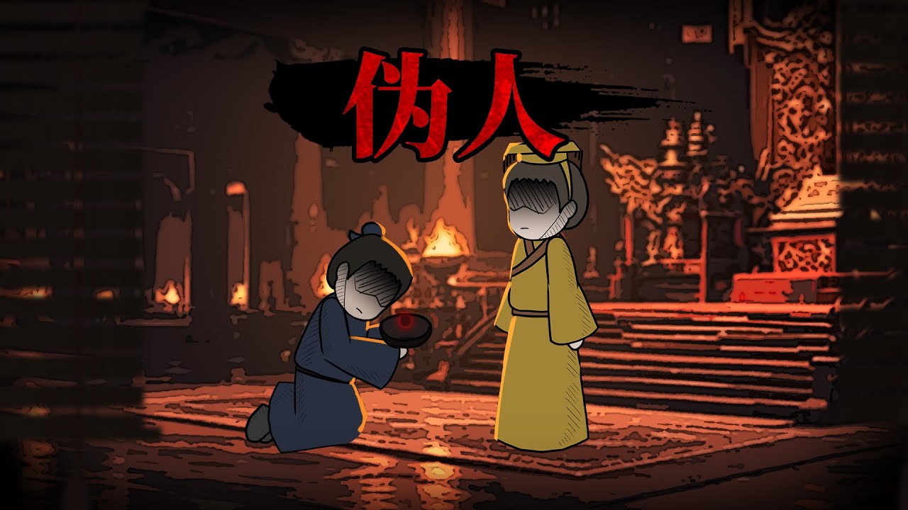 秦始皇三十年徐福带回的究竟是什么？历史上隐藏了一个恐怖真相