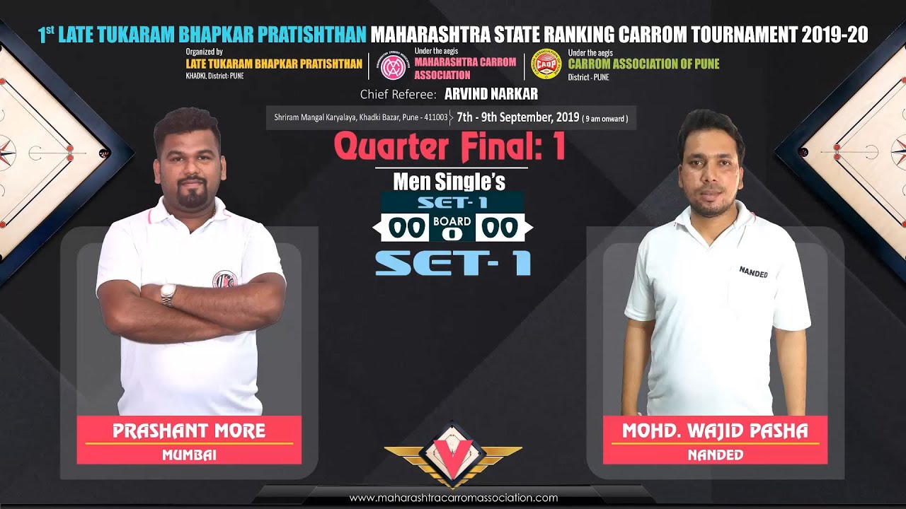 QF-1 | PRASHANT MORE (MUMBAI) VS MOHD. WAJID PASHA (NANDED) | 1st Late Tukaram Bhapkar Pratishthan