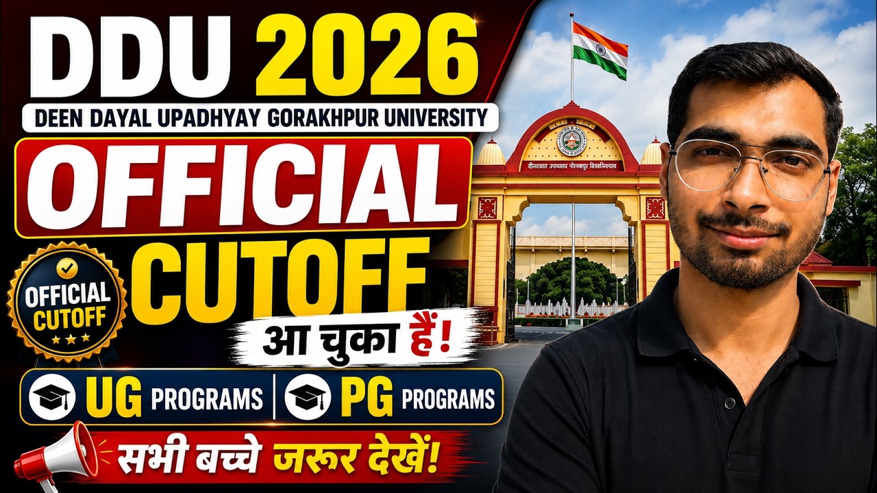 🔥 DDU Cutoff 2026 Released | UG & PG All Courses Official Cutoff | Cutoff Out @BrainfullStudy