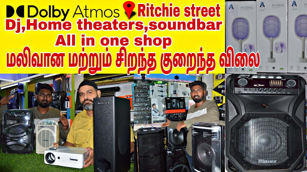 மலிவான மற்றும் சிறந்த குறைந்த விலை | home theaters,projector, dj system | Amitron dolby atoms