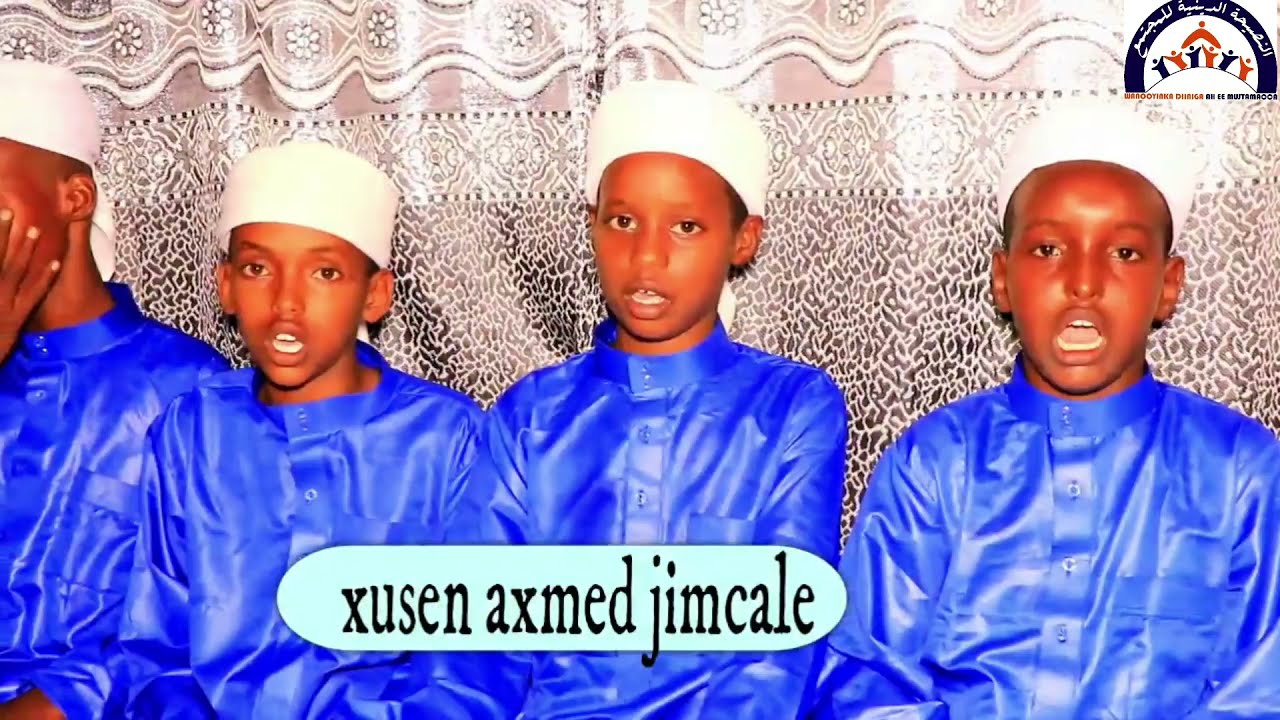 subaca caqiidatul cawaam