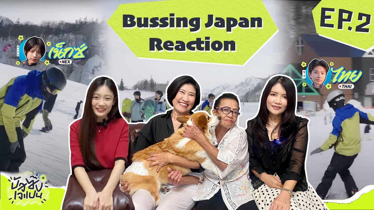 BUSSING JAPAN REACTION EP.2 | Butories