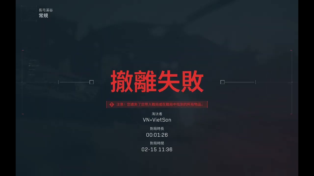 媽的 被貓貓頭顆秒了 我剛要吃光哈夫兵啊 操