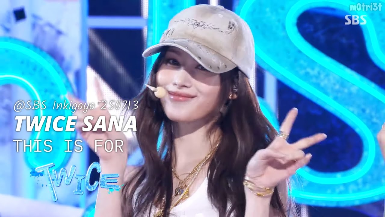[직캠4K] 트와이스 사나 'THIS IS FOR' (TWICE SANA FanCam) @SBS Inkigayo 250713