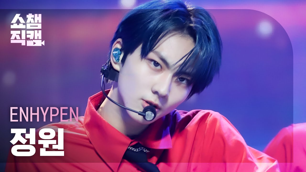 [쇼챔직캠 4K] ENHYPEN JUNGWON - Blessed-Cursed (엔하이픈 정원 - 블레스드 커스드) | Show Champion l EP.421