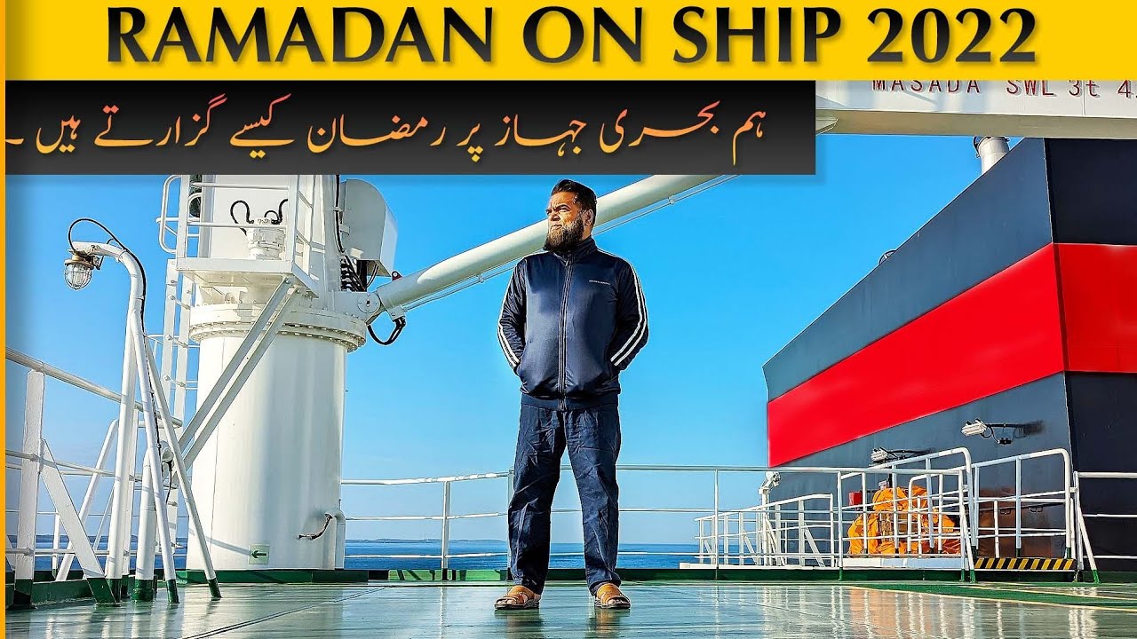 How we spend Ramadan on Ship - 2022