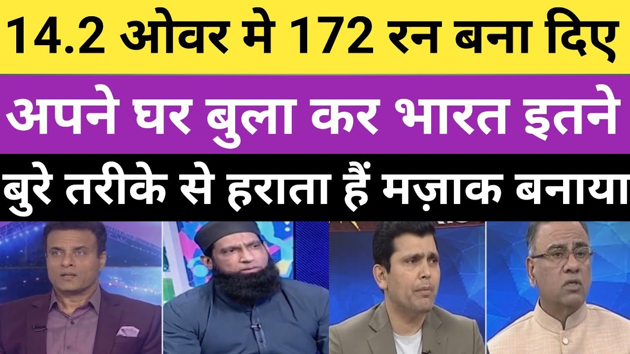 Pak media reaction on india beat westindies in ist t20 today match
