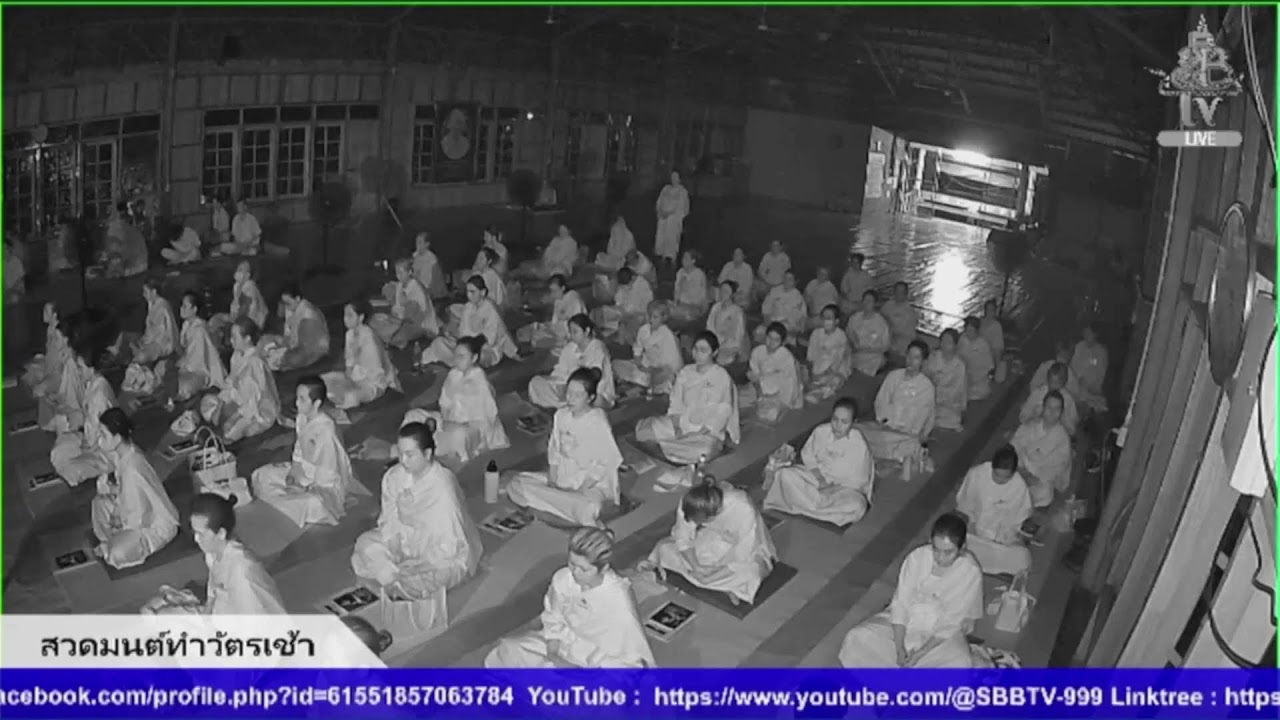 Live สด สวดมนต์ทำวัตรเช้า