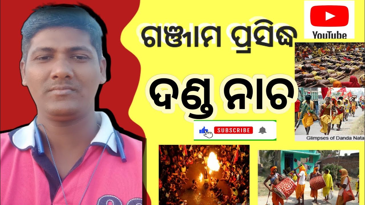 maadandakali  dandakaliganjamfomaus maadandakali