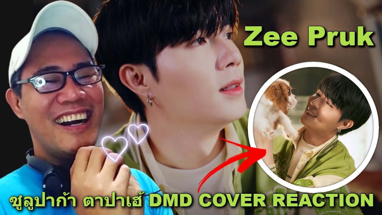 ซูลูปาก้า ตาปาเฮ้ | ZeePruk | DMD COVER REACTION