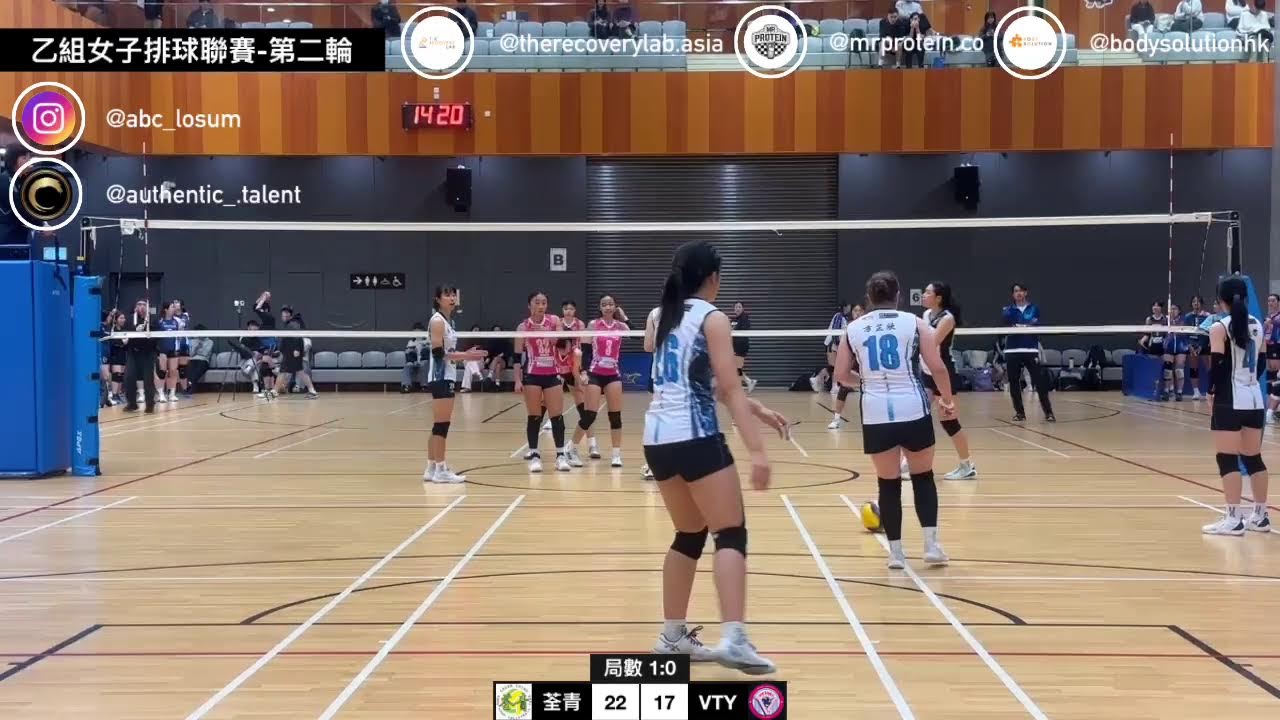 荃青 vs VTY