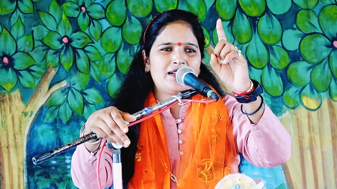 Sangeeta shastri ji//सुन्दर प्रसंग कालीदह लीला//जिला मुरैना ग्राम बिसैठा जोधा बाबा की जन्म भूमि_....