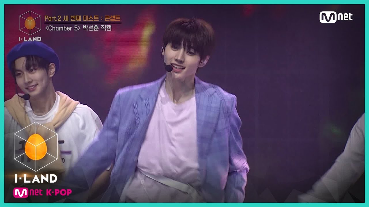 [I-LAND/직캠] 아이컨택 l 박성훈 ♬Chamber 5 (Dream of Dreams) @Part.2 세 번째 테스트 : 콘셉트 EP.11